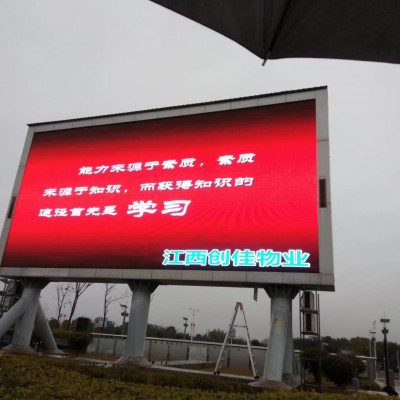 全彩led显示屏展厅，高亮