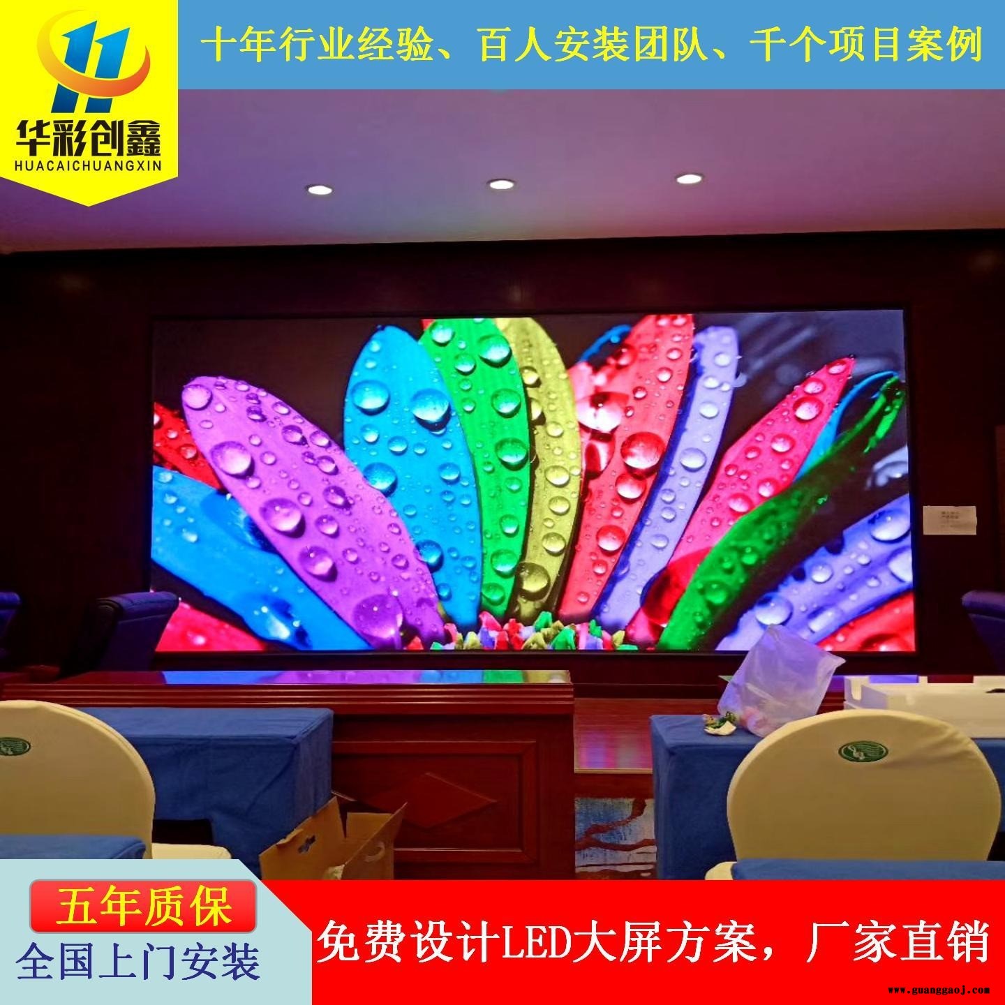 厂家热销小间距P1.9室内LED显示屏，酒店宴会，商场门店，企业展厅