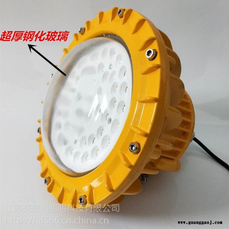 BZD130隔爆型LED防爆灯BAD84仓库厂房化工加油站防爆泛光灯50W亮聚福图2