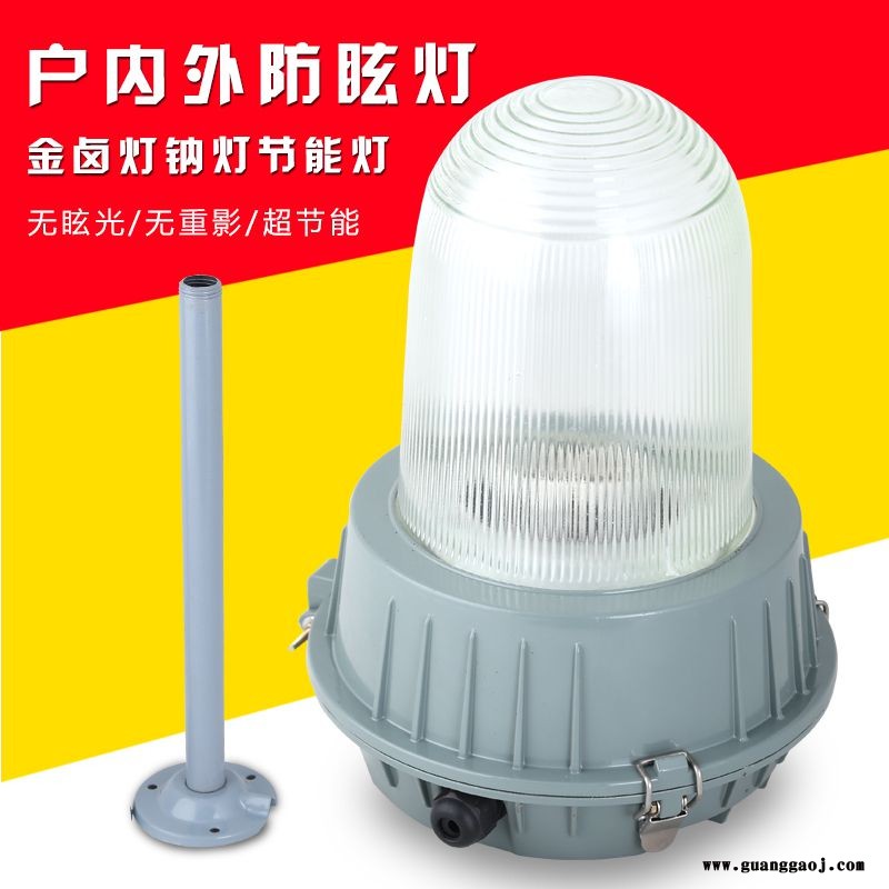防眩灯三防灯NFC918070瓦100W150W金卤灯船用通路泛光灯电厂亮聚福图3