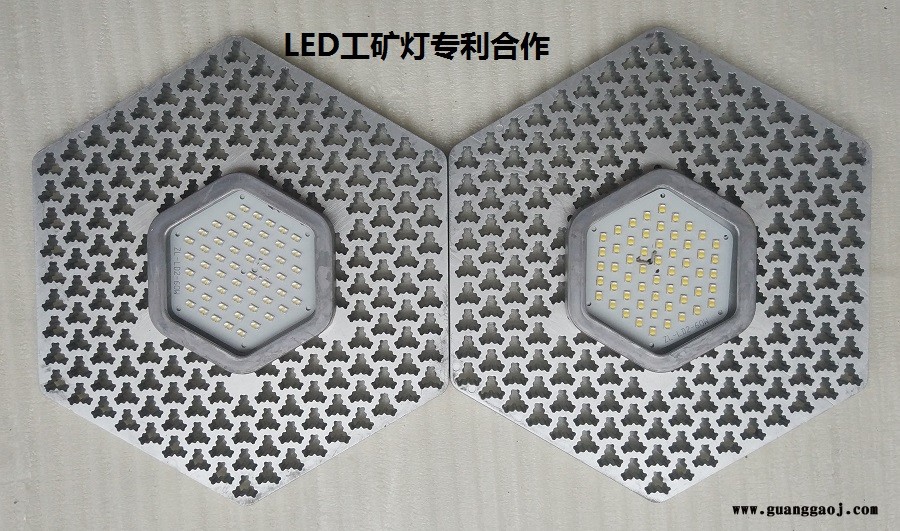 LED工矿灯 LED投光灯 LED隧道灯 LED工矿灯专利图2