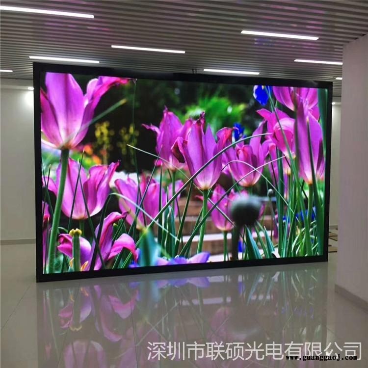 银行大厅LED屏幕 P2.5高刷LED显示屏零售价格图1