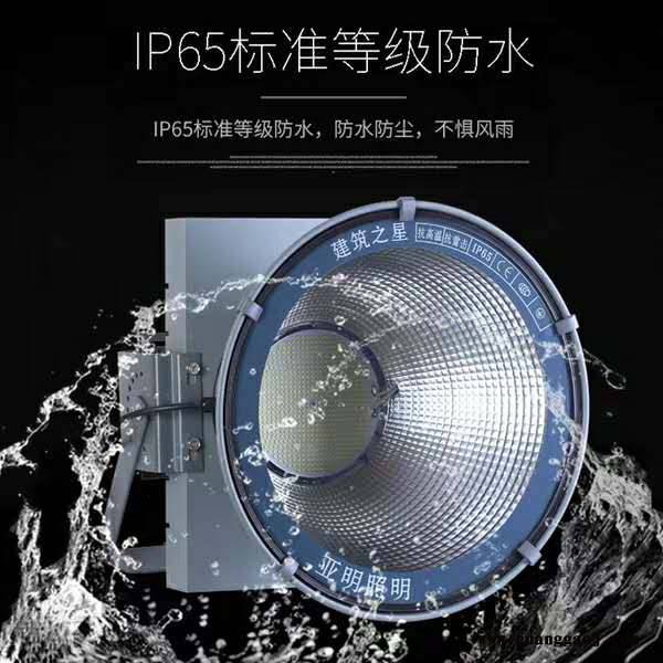 建筑之星led塔吊灯户外工地照明灯防水投光灯100W1000W图1