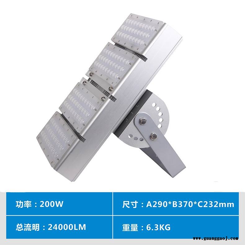 厂家批发LED隧道投光灯200W图1