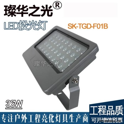 璨华照明LED方形投光灯庭院公园亮化户外防水照树灯