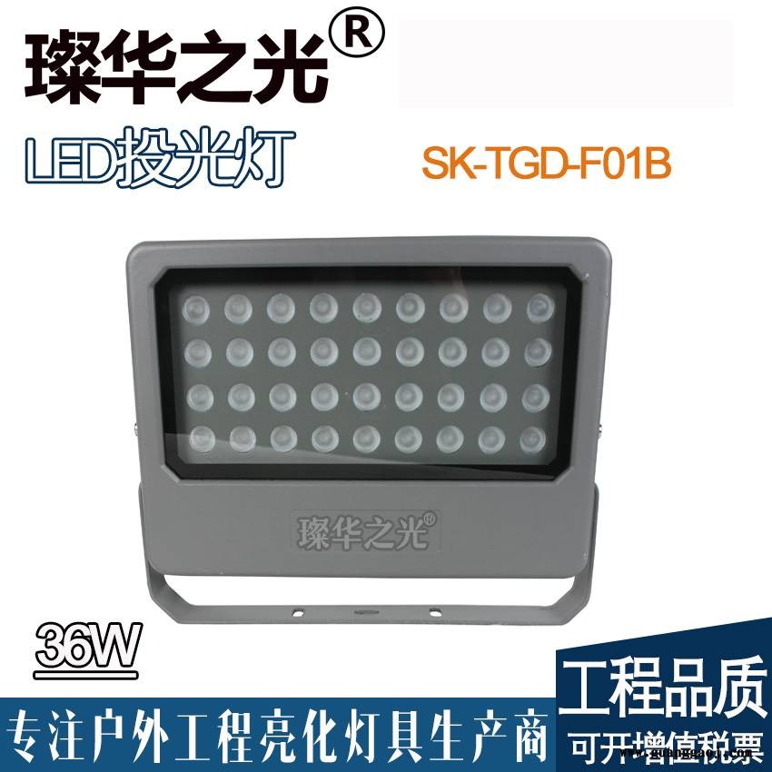 璨华照明LED方形投光灯庭院公园亮化户外防水照树灯图3