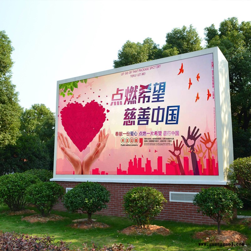 佛山led显示屏幕-广告LED大屏幕公司-麦视普图3
