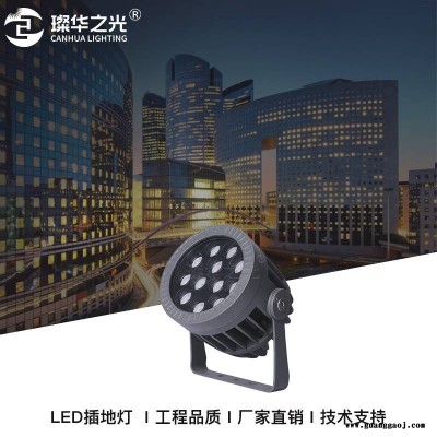 LED圆形投光灯户外防水照树灯RGBW草坪插地灯楼体投射灯