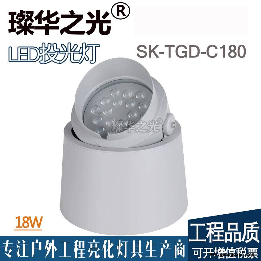 璨华照明SK-TGD-C180明装地埋灯LED照树灯筒状投光灯图3