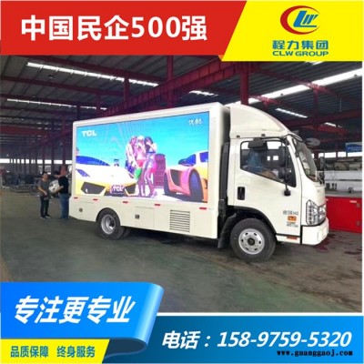 广西双面屏广告宣传车 双排led显示屏广告宣传车
