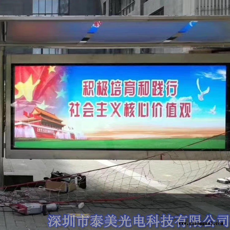 户外大彩屏 P3户外全彩led显示屏 广告电子显示屏 led大屏幕 泰美图1