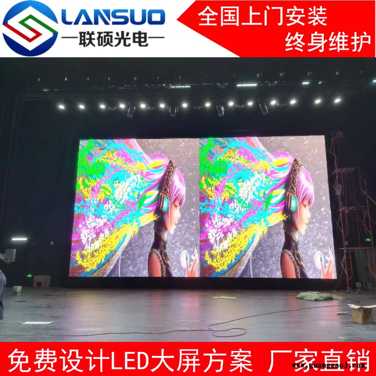 前台P3LED电子屏价格 室内大厅LED显示屏制作方案 展厅背景墙LED高清屏图2