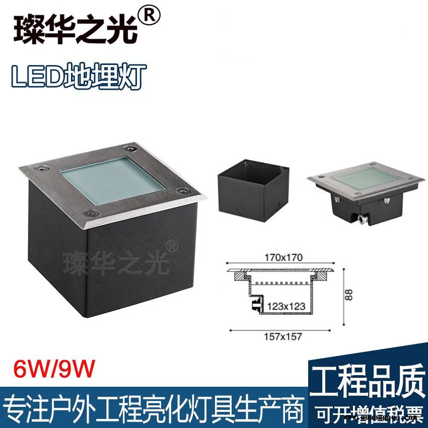 璨华照明SK-DMD-XK03方形地埋灯led埋地射灯嵌入式投光灯图3