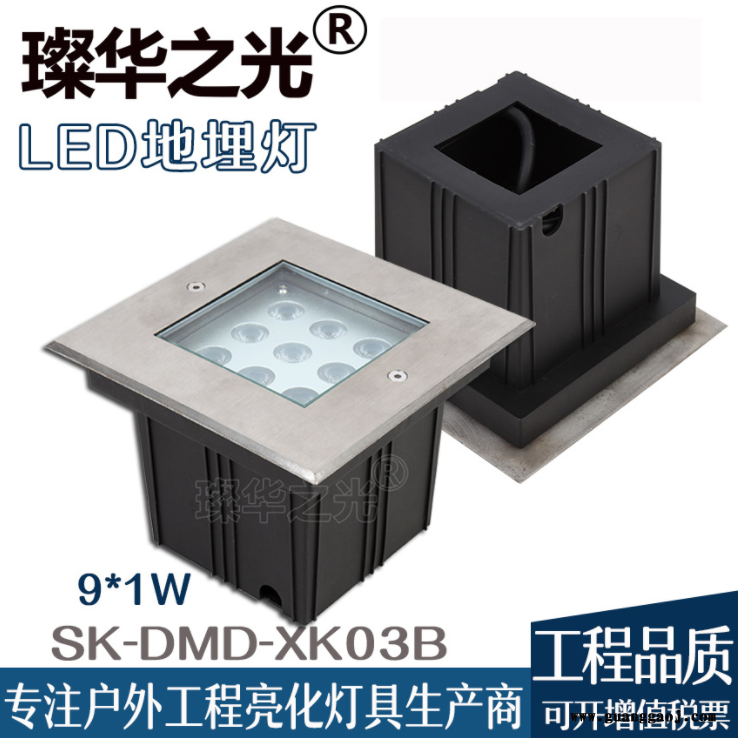 璨华照明SK-DMD-XK03方形地埋灯led埋地射灯嵌入式投光灯图2