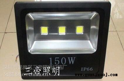 150w36v防爆投光灯三帝牌36v泛光灯150w图2