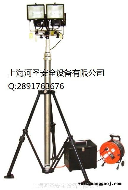 上海河圣供应大型便携式泛光灯图2