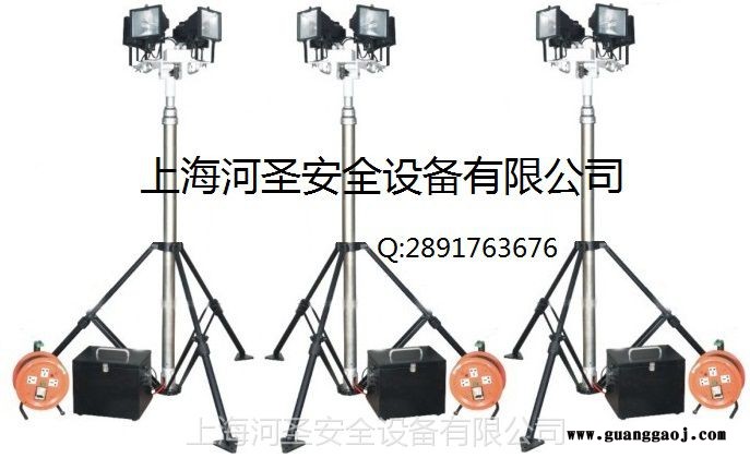 上海河圣供应大型便携式泛光灯图3