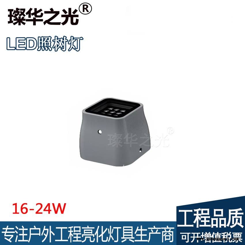 璨华照明SK-TGD-XD08 LED照树灯户外公园草坪树木半地埋投光灯图3