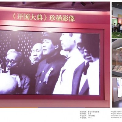 道路交通led显示屏 交通显示屏定做