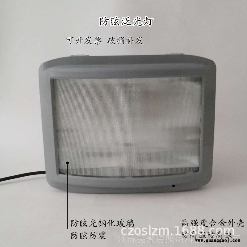 海洋王NSC9720防眩通路灯防水防尘防震三防泛光灯NSC9720J150W图1