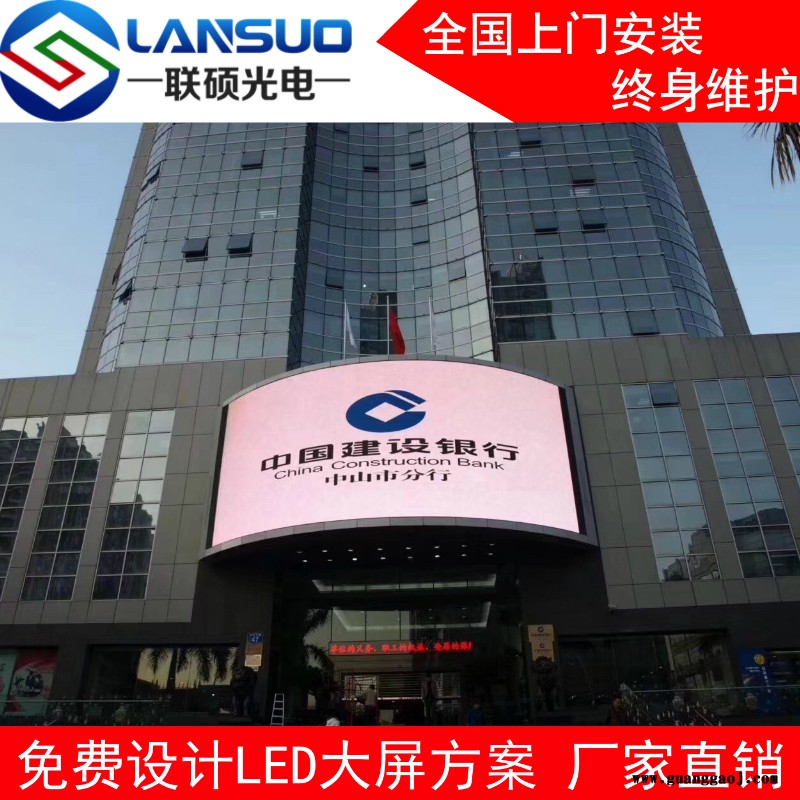 户外节能LED广告屏 室外P8电子屏价格 商场外墙LED显示屏 酒店全彩大屏幕设计方案图2