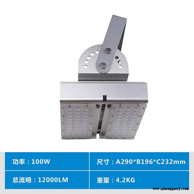 厂家供应隧道投光灯200W 高速公路广告招牌投射灯图2