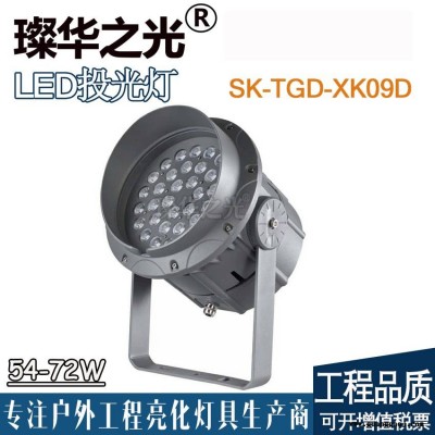 璨华照明SK-TGD-XK09D LED照树灯户外防水投射灯圆形投光灯
