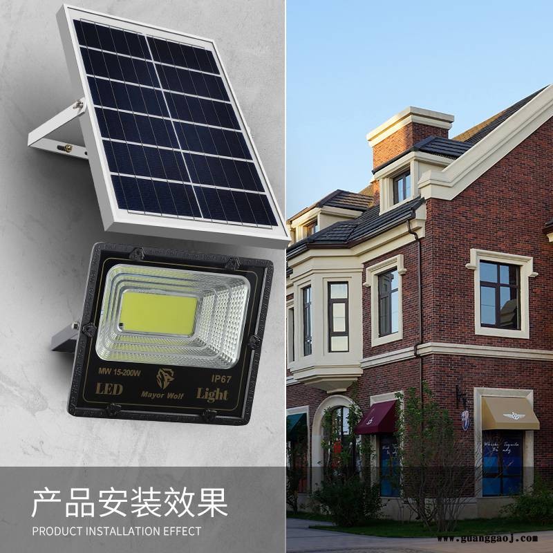 太阳能路灯100W投光灯庭院别墅操场篮球场照明广告牌投射灯图1