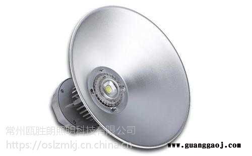 LED工矿灯工厂车间照明灯天棚灯投光灯30W50W70W常州瓯胜朗照明图2
