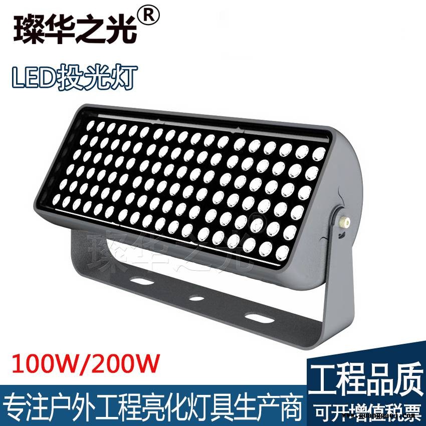 户外防水LED大功率双层染色投光灯高层建筑RGBW投射灯图3