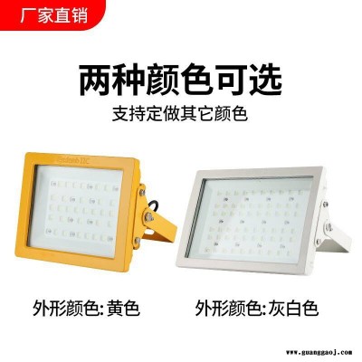 LED隧道加油站大功率200W防爆投光泛光灯400W