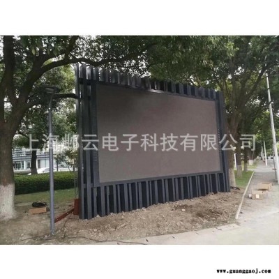 上海LED显示屏户外 P6全彩户外显示屏高清大屏幕厂家批发 LED室外屏幕
