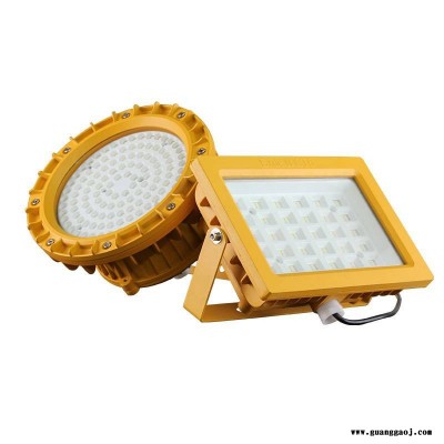 海洋王50W耐高温仓库防爆灯LED隔爆泛光灯80W100W