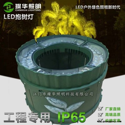 璨华照明SK-BSD-01BLED抱树灯72-144W抱柱灯led照树灯射树柱子灯草坪投光灯