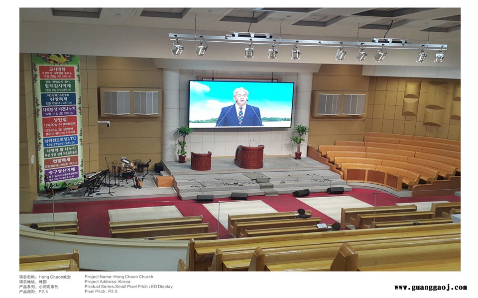 展览展示LED显示屏,企业展厅LED屏图1