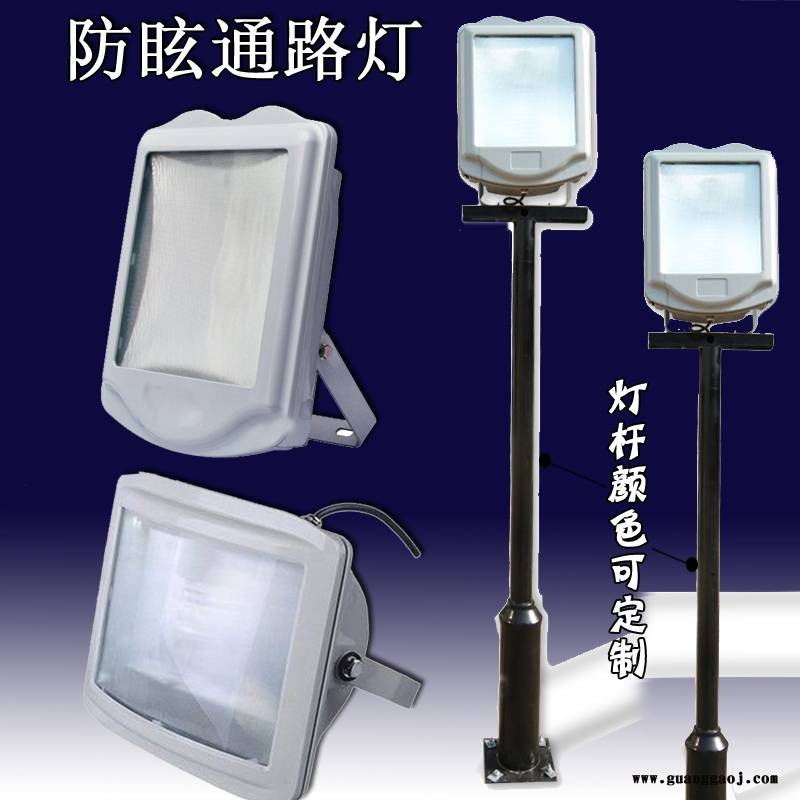 NSC9210-J400W防眩通路灯 GT302电厂变电站隧道三防投光灯250W4图3