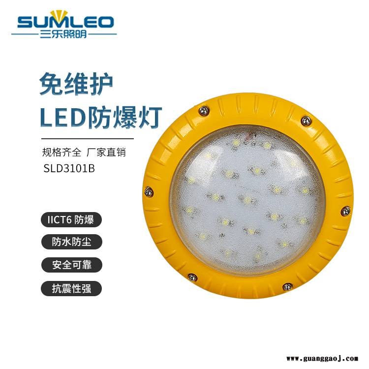 吊杆式LED防爆灯 化工厂防爆灯具 石化防爆LED泛光灯图1