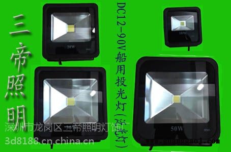 船用投光灯三帝sd-24-10w船用工矿灯光效更高图3