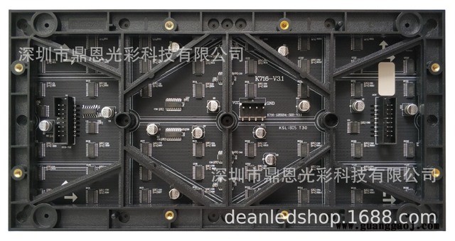 P2室内全彩LED显示屏DE-IN-P2-256*128，P2室内全彩led模组 256128mm规格模组32S图3