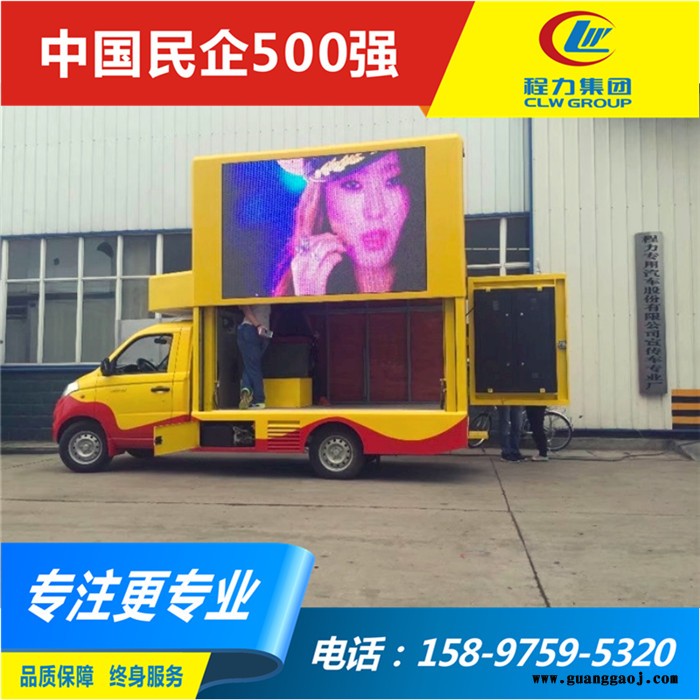 的led显示屏广告宣传车 江淮led广告宣传车图3