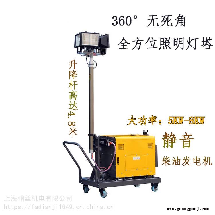 全方位自动泛光灯5000W汽油发电机照明车图2