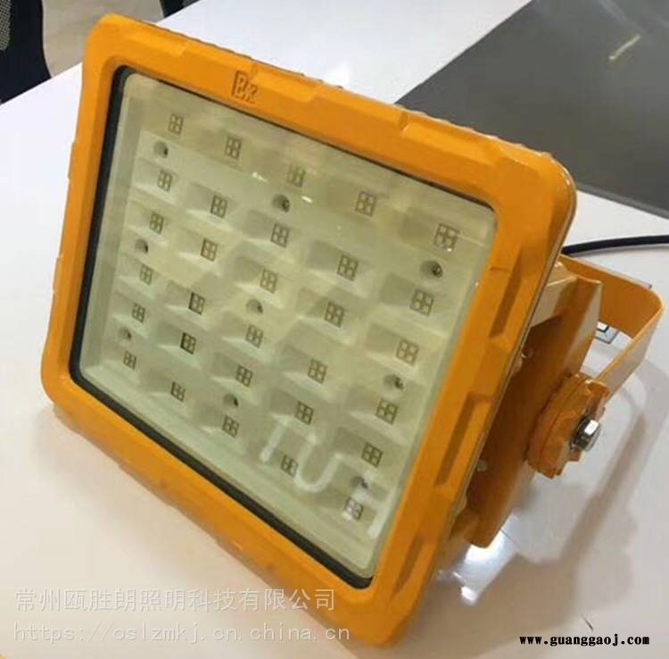 LED防爆泛光灯BFC8115仓库银行隔爆型防爆投射灯150WLED防爆灯厂家图2