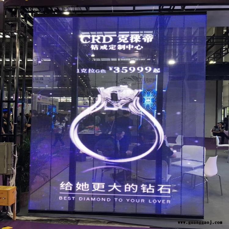 室内透明屏LED电子屏 玻璃幕墙LED显示屏厂家 联硕P3.91LED透明屏定制图1