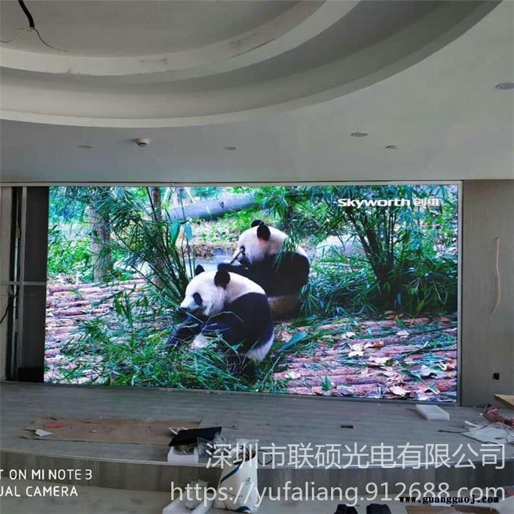 宴会厅led显示屏批发 婚庆led电子屏生产厂家 酒店P4led显示屏图1