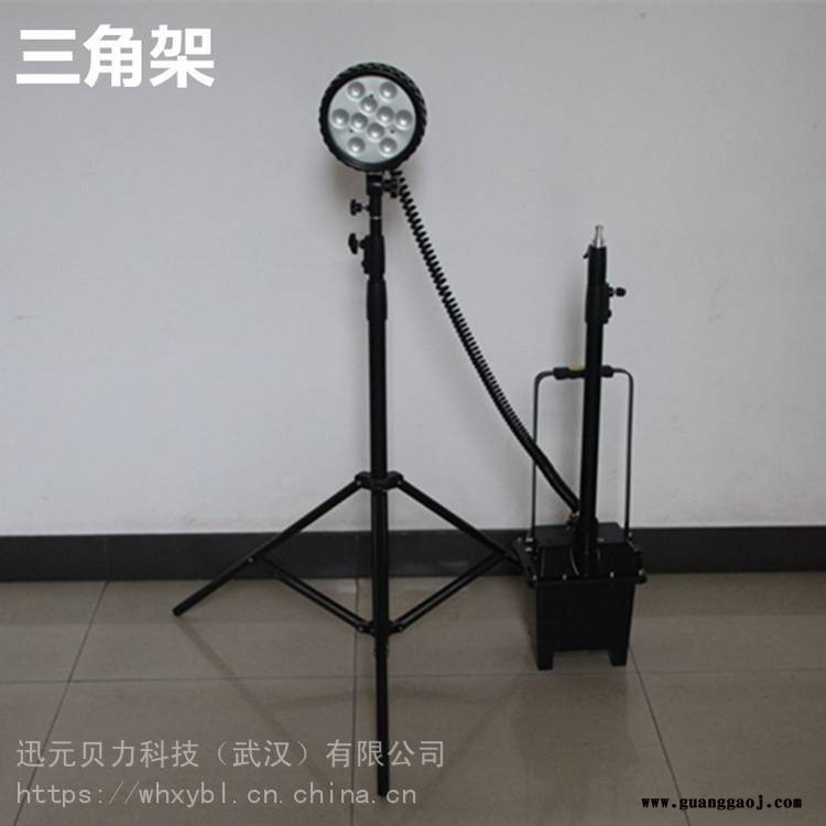 铁路防爆泛光灯-移动式应急工作灯30W-防爆泛光移动灯-手提应急工作灯24V图1