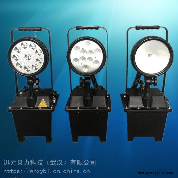 铁路防爆泛光灯-移动式应急工作灯30W-防爆泛光移动灯-手提应急工作灯24V图2