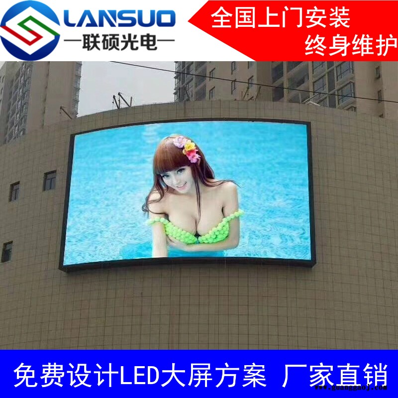 室外LED显示屏 户外P4立柱电子广告屏价格 广场公园LED大屏尺寸 国星P4户外广告屏图2
