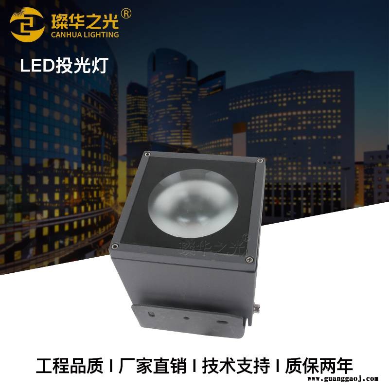 led方形一束光投光灯户外防水洒店外墙窄光束聚光投射灯图1