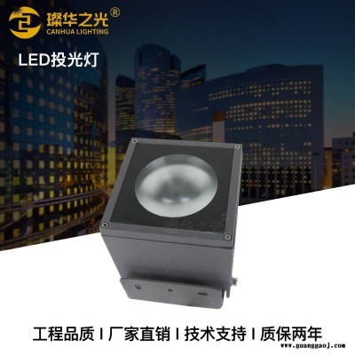 led方形一束光投光灯户外防水洒店外墙窄光束聚光投射灯