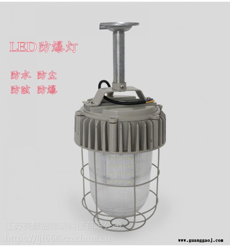 海洋王LED防眩泛光灯NFC9180亮聚福三防投光灯50W平台防爆吸顶灯80W图1